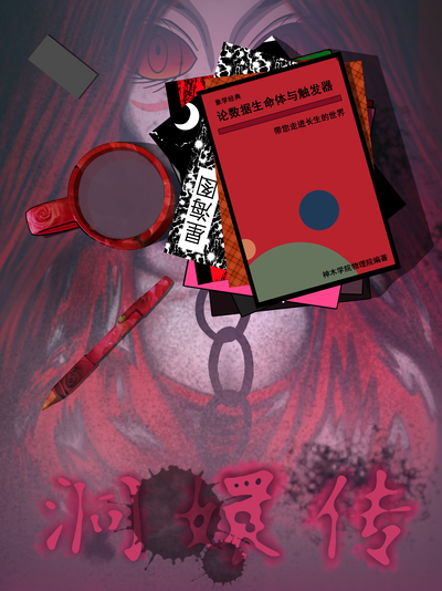 ai视频 反转剧照:时间戳证据